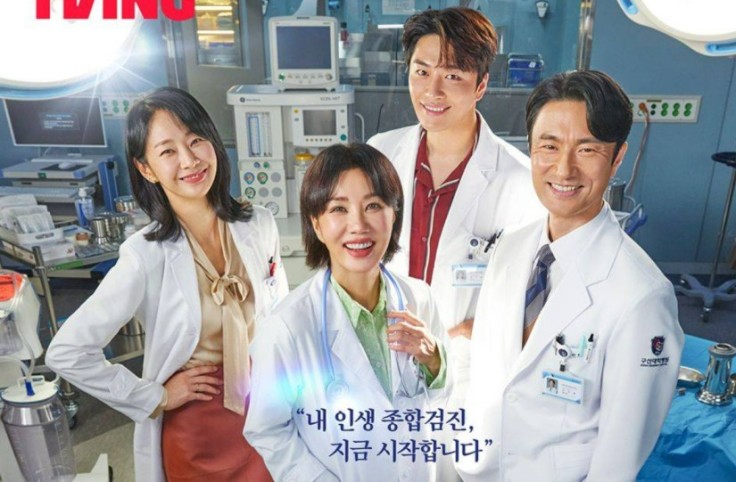 Póster de 'Doctor Cha'