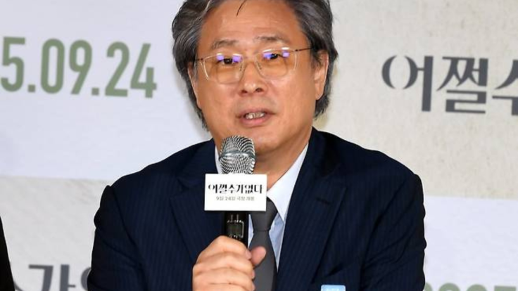 Parque Chan-wook