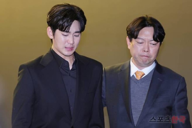 Kim Soo Hyun
